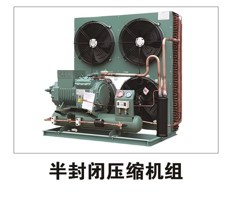 冷库工程2